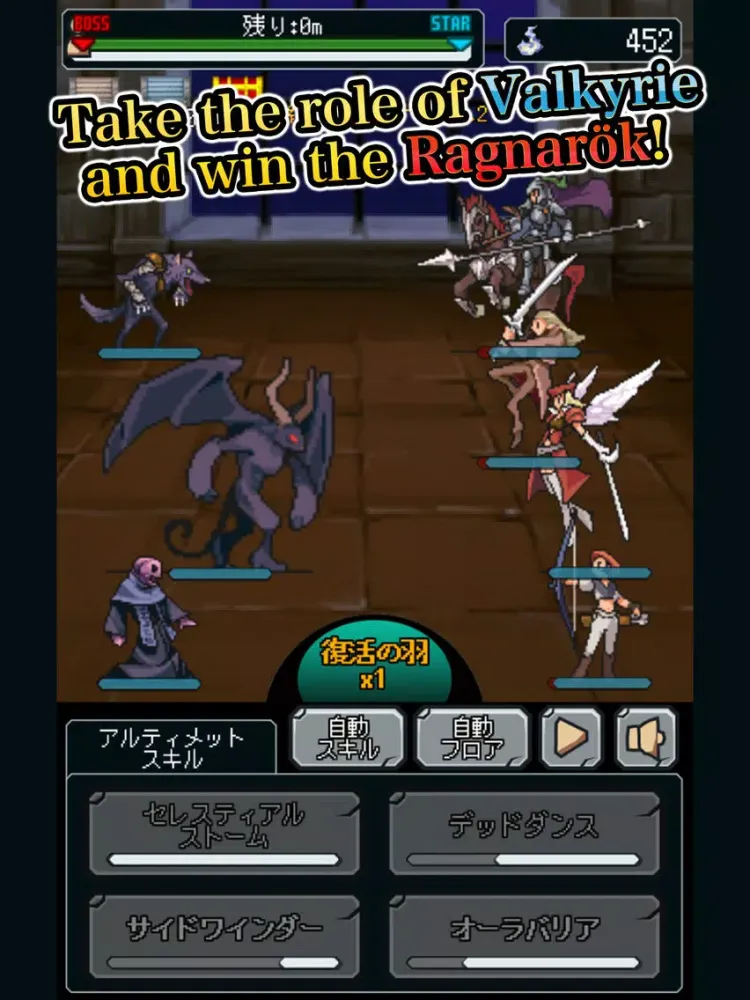 تصاویر War of Valkyrie iPad 
