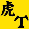 虎スポ(プロ野球情報 for 阪神タイガース)