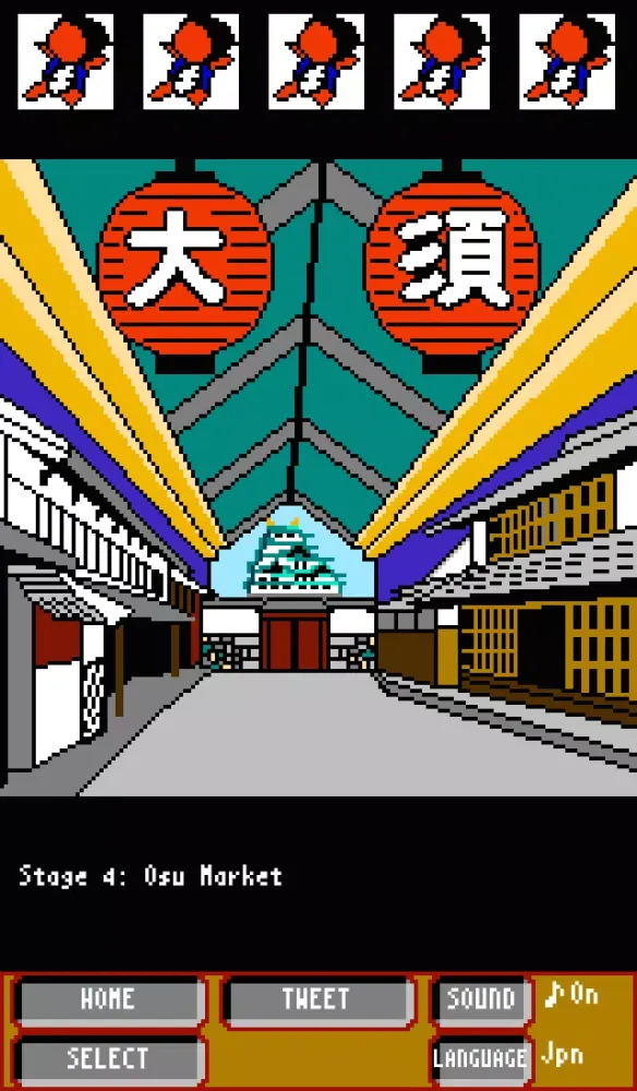 Screenshot di Escape from NAGOYALAND