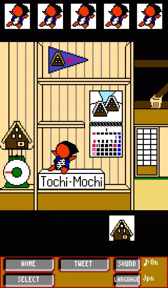 Screenshot di Escape from NAGOYALAND
