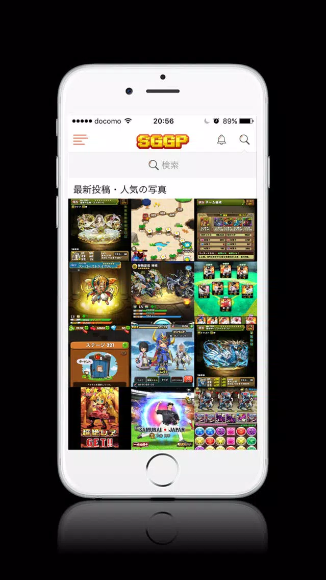تصاویر ゲーム攻略「SGGP」掲示板、SNSな友達出会い