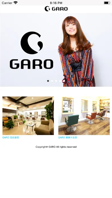Zrzuty ekranu GARO（ガロ）