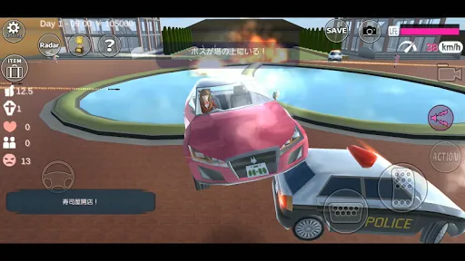 Ảnh chụp màn hình của SAKURA School Simulator