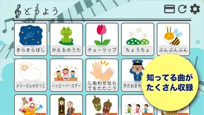 Do-Re-Mi Lesson应用截图