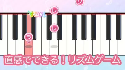 تصاویر メロディ - ピアノで遊べる人気音楽リズムゲーム～簡単音ゲー