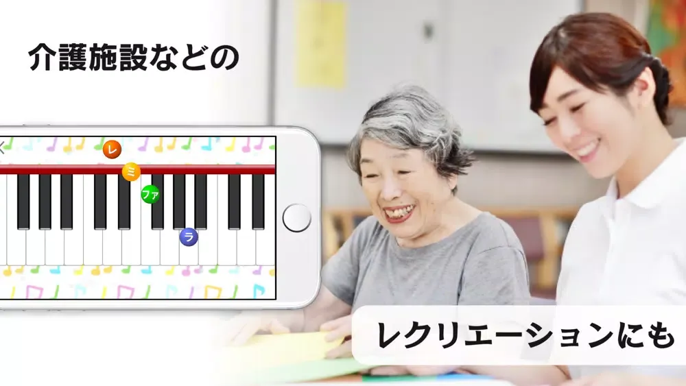تصاویر ピアノのおけいこ