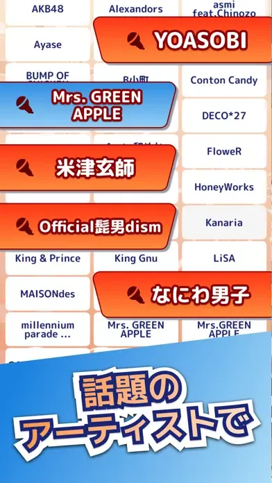 たいこでヒットソング-太鼓タップ！連打でストレス発散音ゲー Screenshots