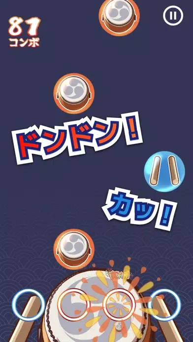 たいこでヒットソング-太鼓タップ！連打でストレス発散音ゲー Screenshots
