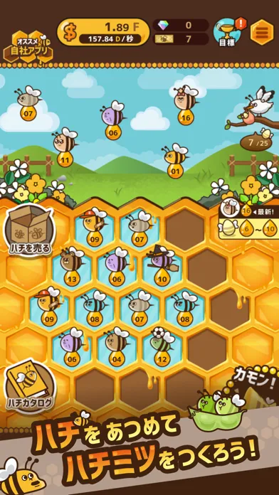 تصاویر カモンBeeBee