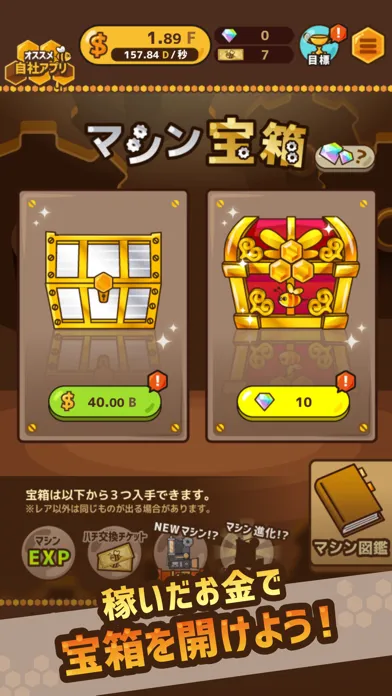 تصاویر カモンBeeBee