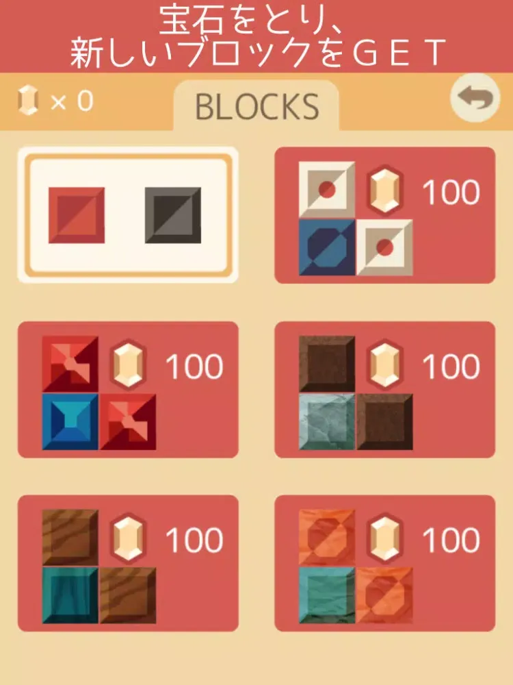 Скриншоты BLOCK TOWER 100 iPad 