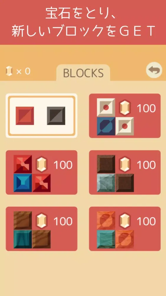 Скриншоты BLOCK TOWER 100