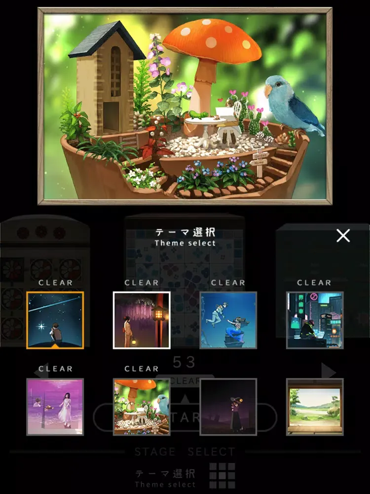 Openigma -オープニグマ- iPad  스크린샷