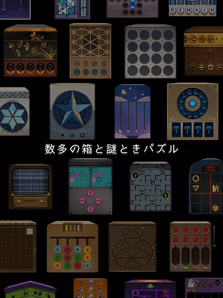 Openigma -オープニグマ- iPad  스크린샷