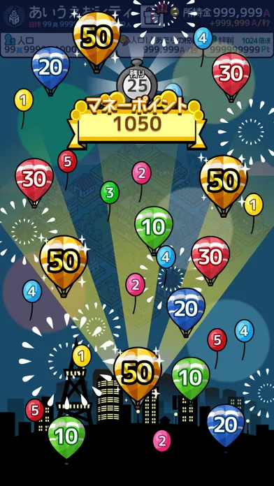 Capturas de tela do 放置シティ ～のんびり街づくりゲーム～