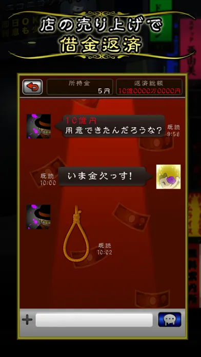 ニコニコ交際倶楽部应用截图