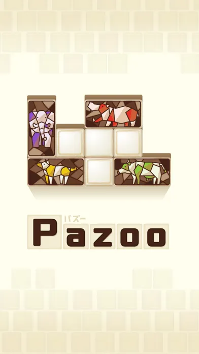 تصاویر Pazoo　-パズルゲーム