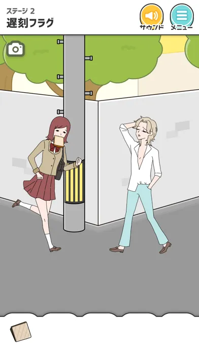 Ảnh chụp màn hình của フラグ回避 -脱出ゲーム