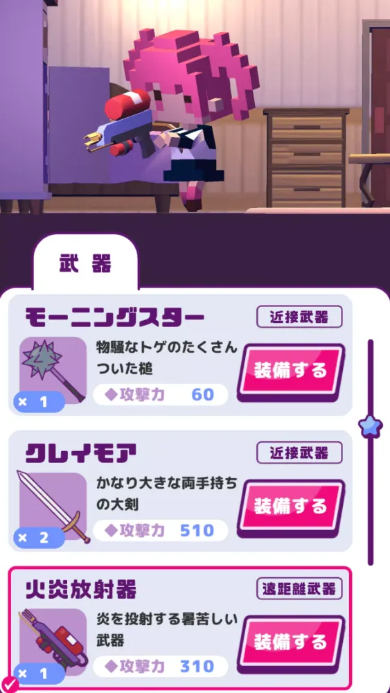 マ砲学園 Screenshots