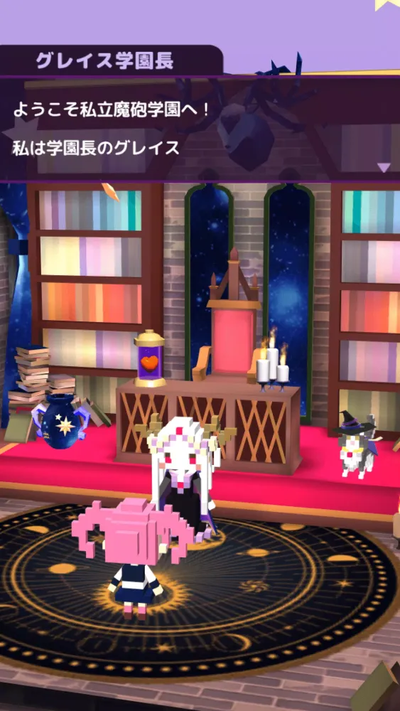 マ砲学園 Screenshots