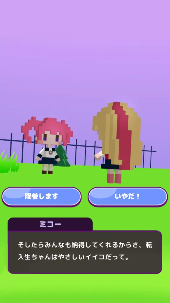マ砲学園 Screenshots