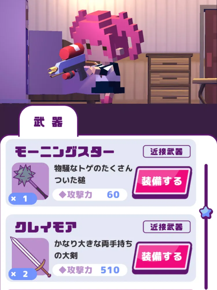 マ砲学園 Screenshots