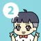 ぼっちゃん2。