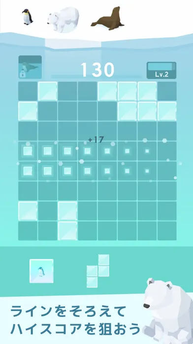 صور 氷のパズル
