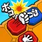 対戦!じゃんけん将棋