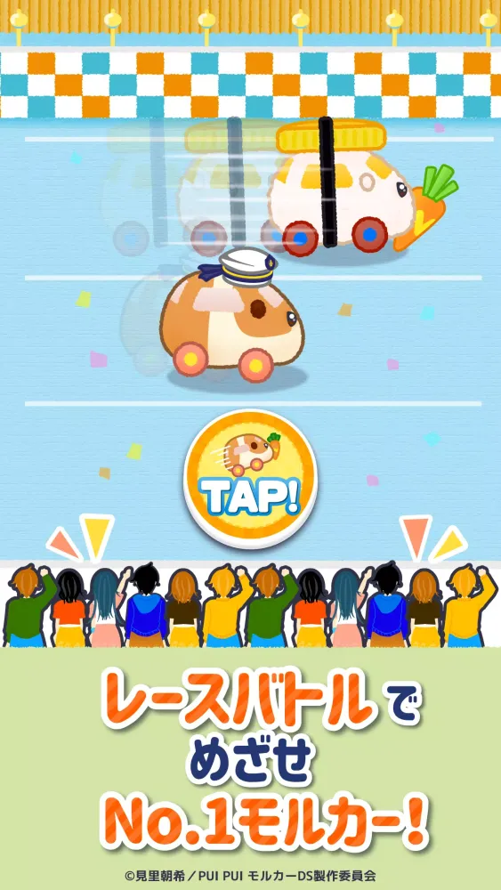 PUI PUI モルカー モルグランプリ~ぷいっとRPG~ Screenshots