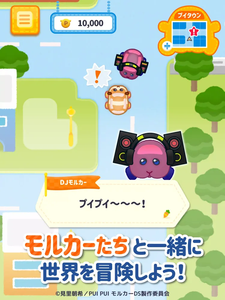 PUI PUI モルカー モルグランプリ~ぷいっとRPG~ Screenshots