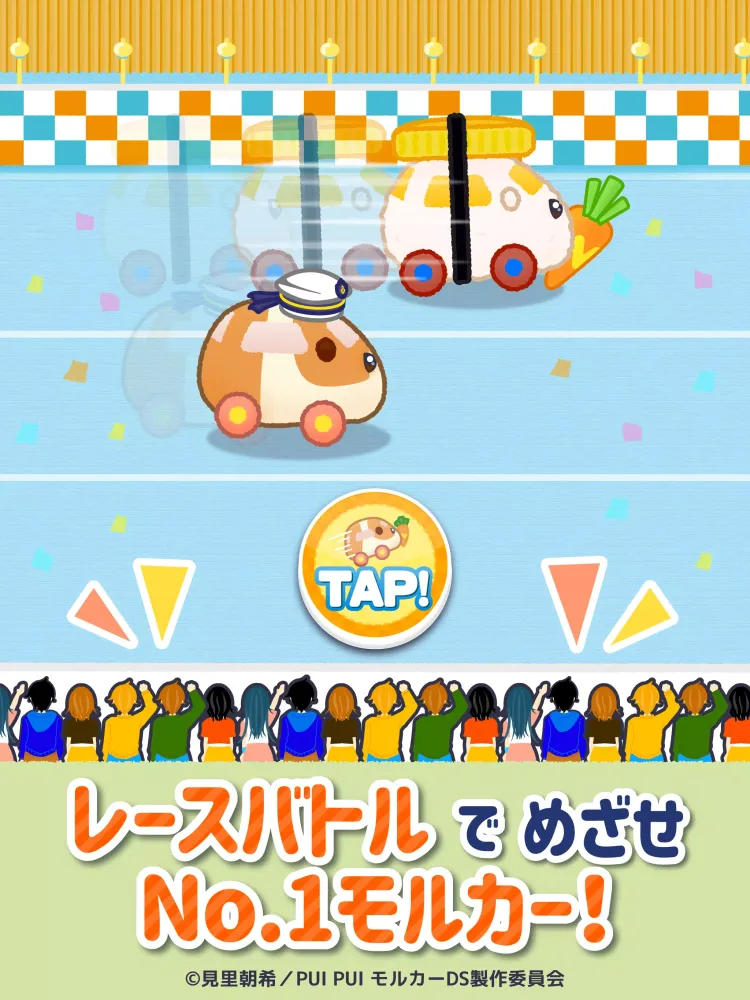 PUI PUI モルカー モルグランプリ~ぷいっとRPG~ Screenshots