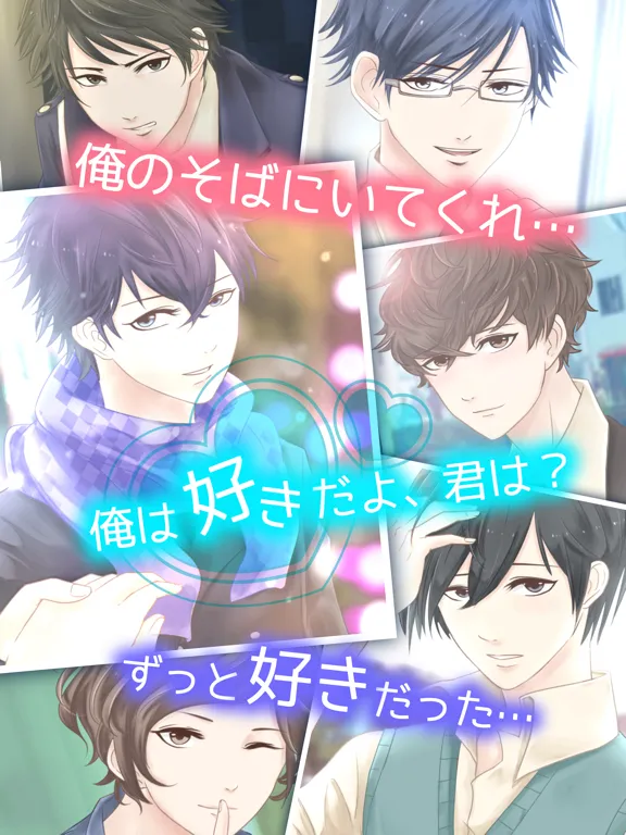 Captures d'écran de これって脈アリ?　女性向けイケメン恋愛ゲーム iPad 