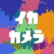 IkaCamera for Splatoon