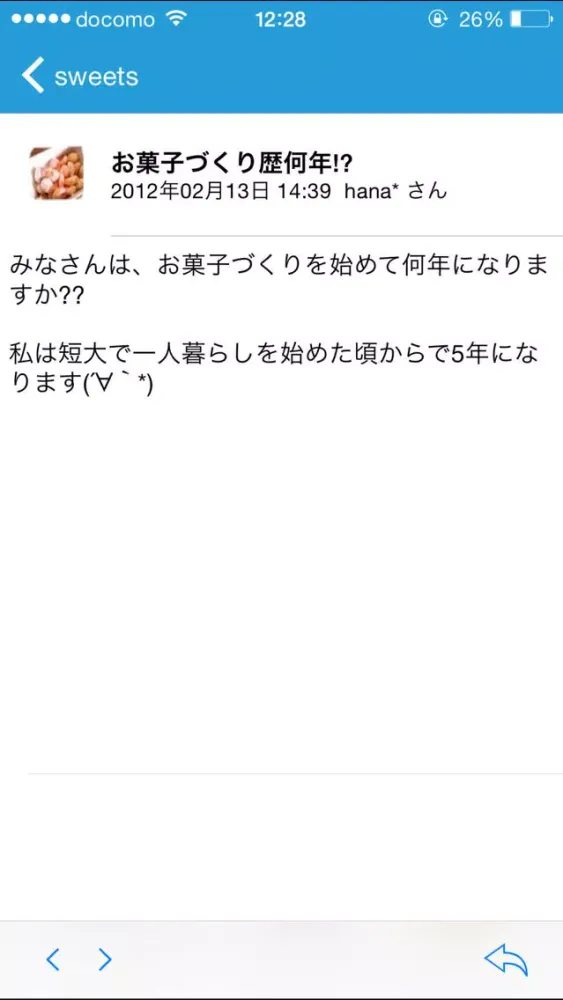 freeml.com應用截圖