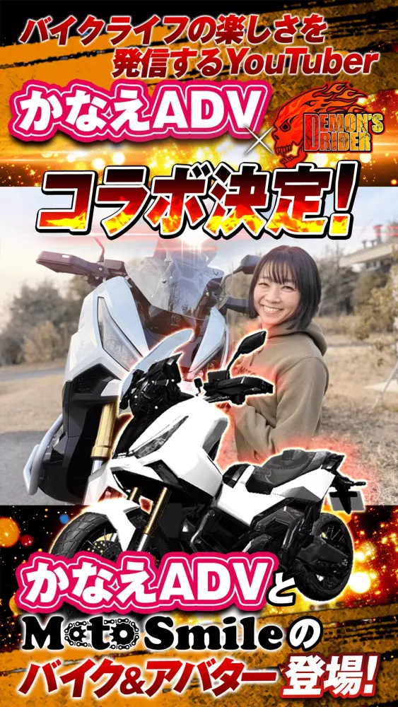 Capturas de pantalla de Demon's Rider