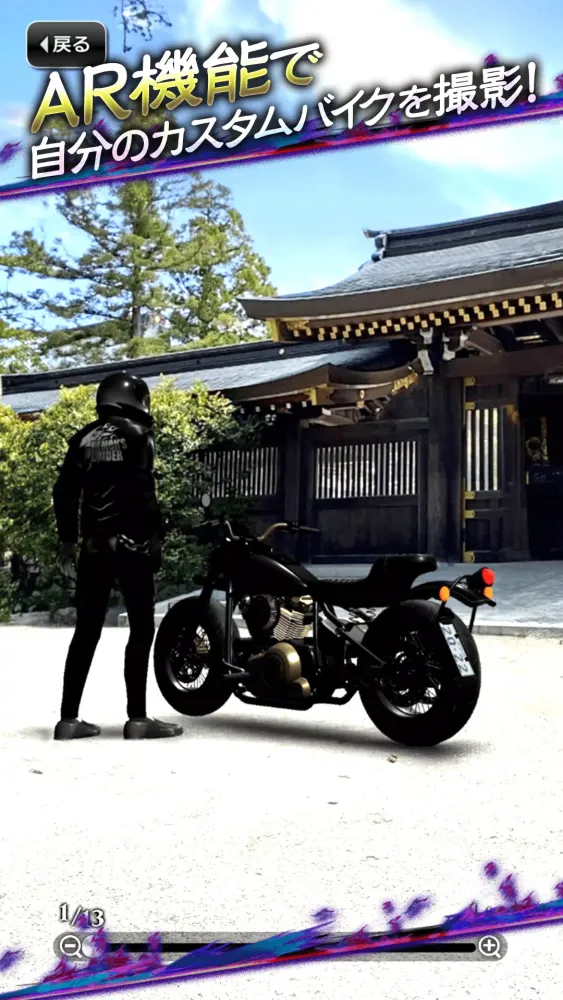 Capturas de pantalla de Demon's Rider