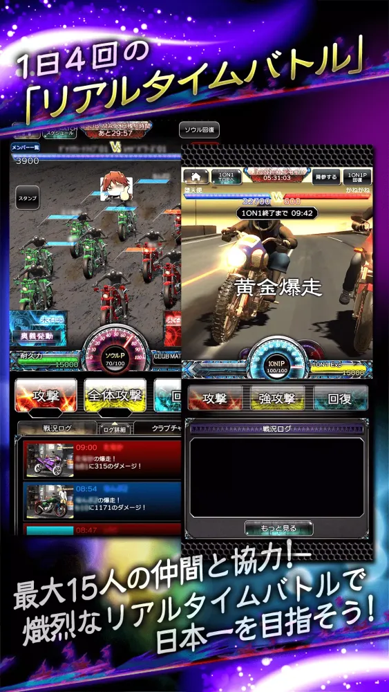 Capturas de pantalla de Demon's Rider