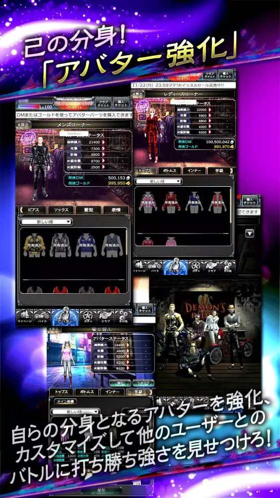 Capturas de pantalla de Demon's Rider