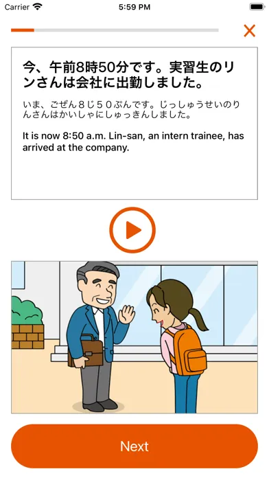 تصاویر げんばのにほんご GENBA NO NIHONGO