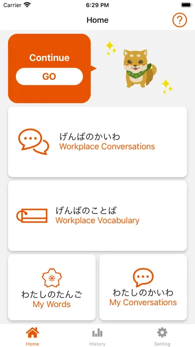 تصاویر げんばのにほんご GENBA NO NIHONGO