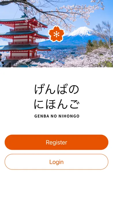 تصاویر げんばのにほんご GENBA NO NIHONGO