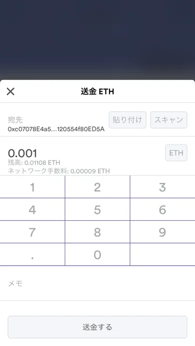 Tower Wallet Screenshots