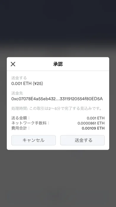 Tower Wallet Screenshots