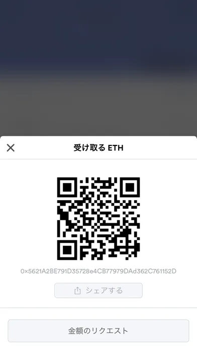 Tower Wallet Screenshots