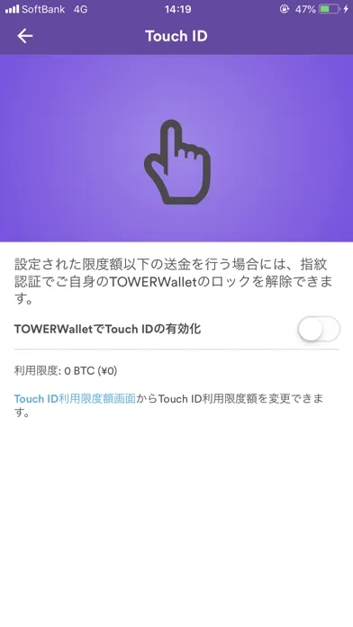 Tower Wallet Screenshots