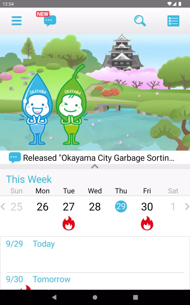 Zrzuty ekranu Okayama Garbage Sorting App