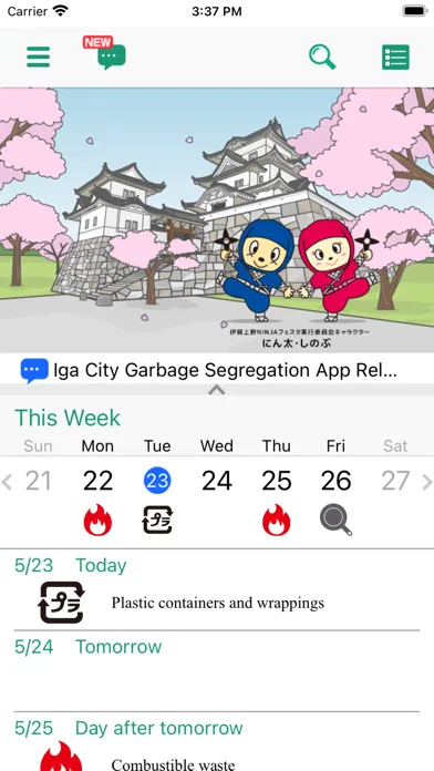 Iga City Garbage App スクリーンショット