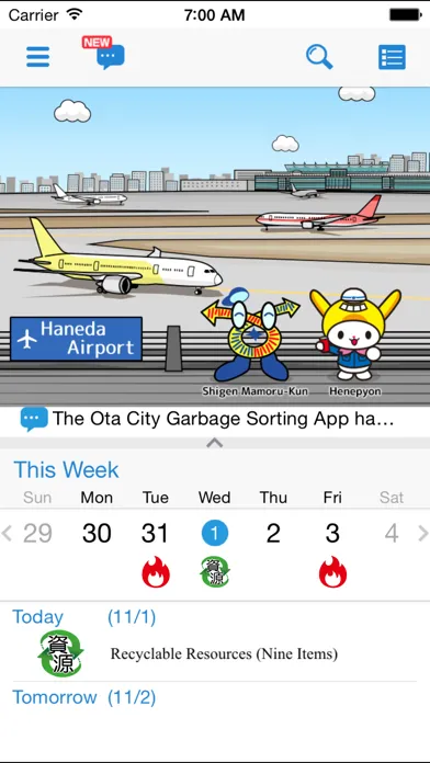 Ảnh chụp màn hình của Ota City Garbage Separation
