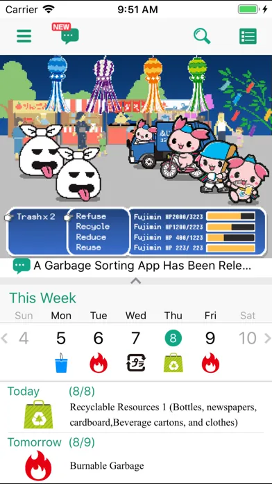 Fujimino Garbage Sorting App Screenshots